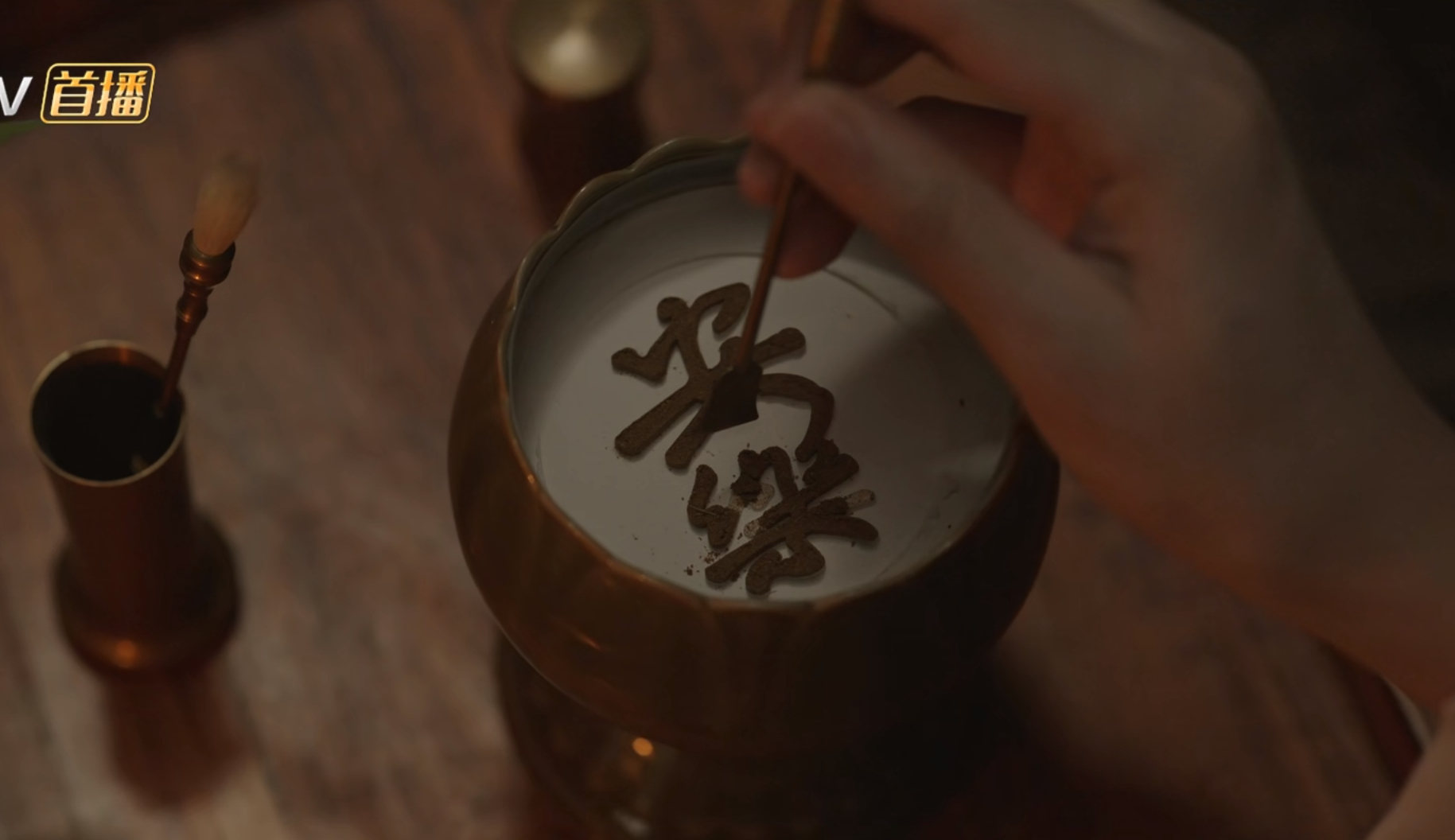 国色芳华  这里何惟芳把“安乐”划掉剩下“女”，是指当时那个世道，作为女性先好好