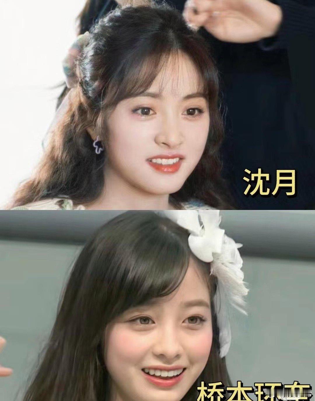 桥本环奈和沈月，笑起来超像的 ​​​