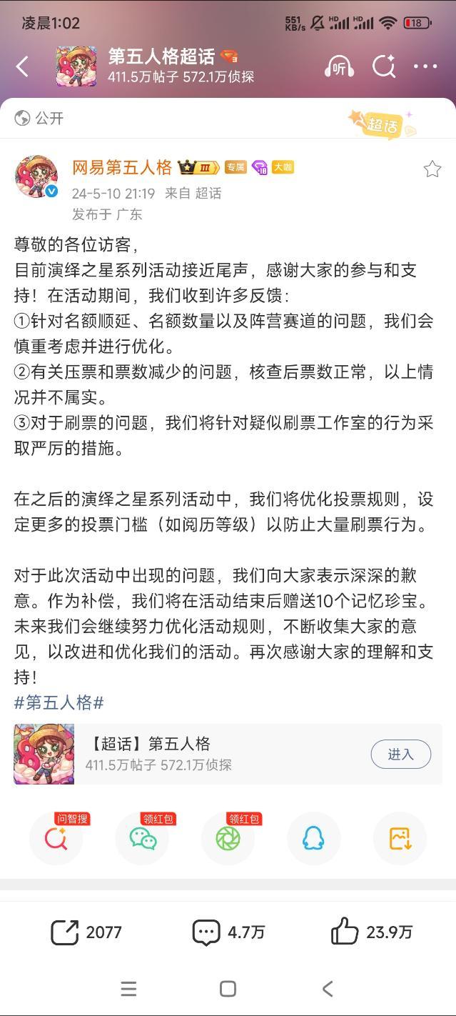 芝士静静看着，似乎有些触动（๑⊗へᗜ๑） 