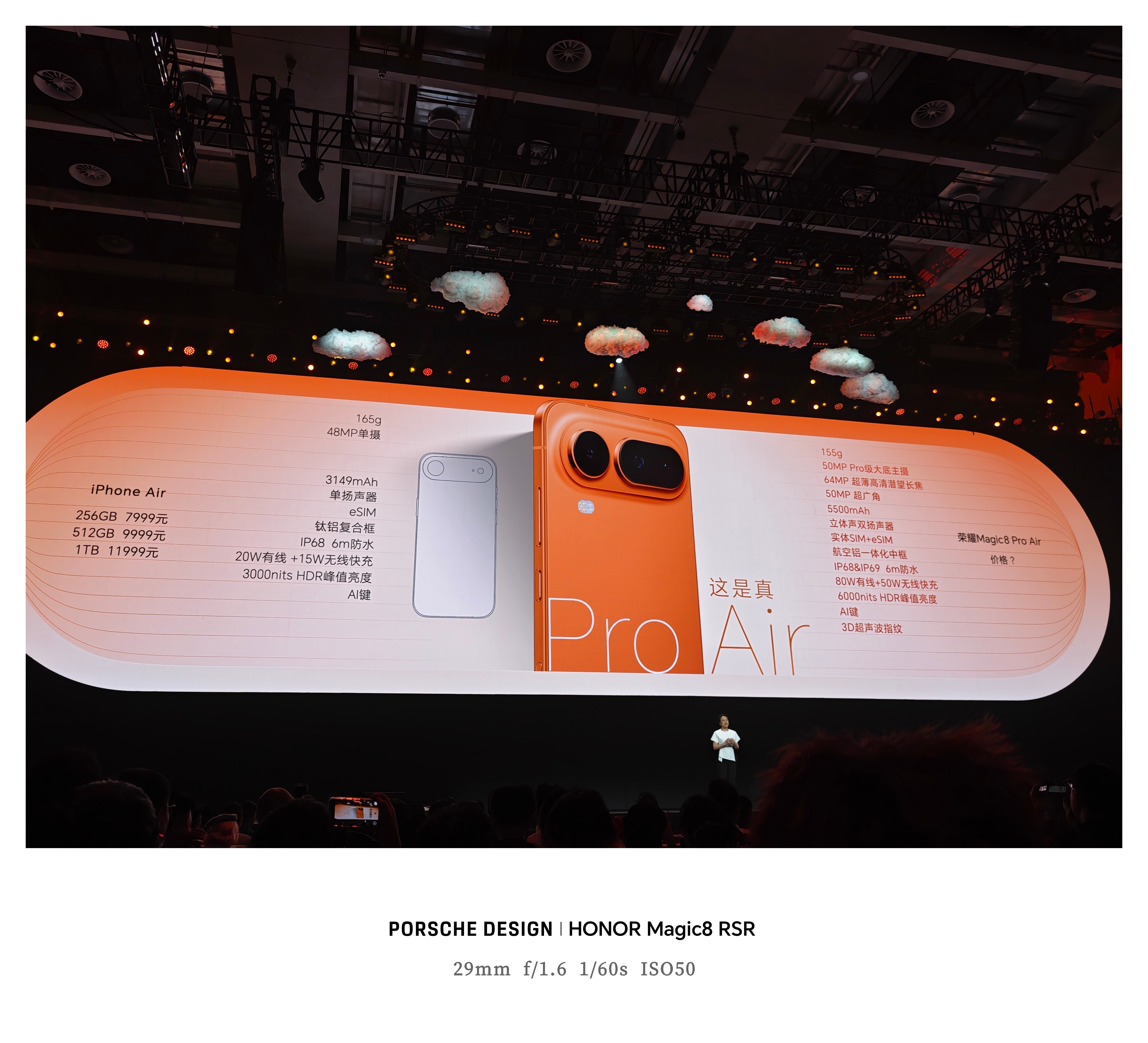 荣耀Magic8ProAir是Pro还是Air对比下友商的Air，这答案就很清晰