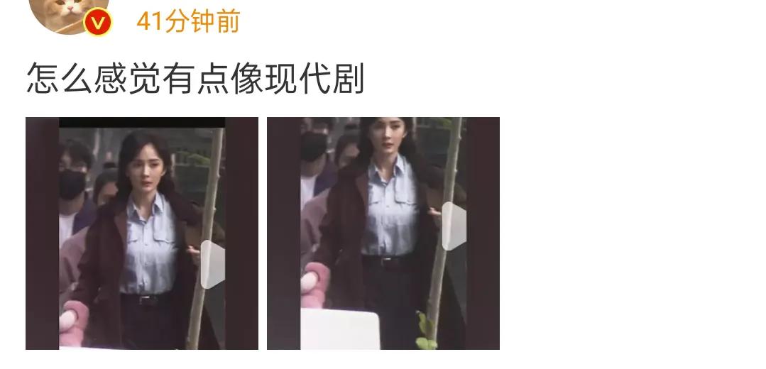 有网友说杨幂演的谍战剧里的造型像现代剧造型[笑哭][笑哭]这网友有点损了，其实民