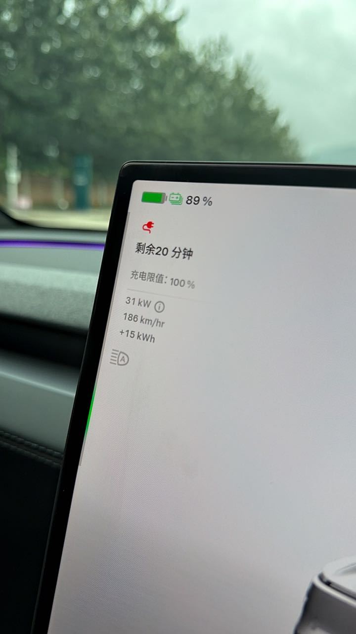 特斯拉model YL应该是30多万价位车当中充电最慢的吧离谱啊，26年了 