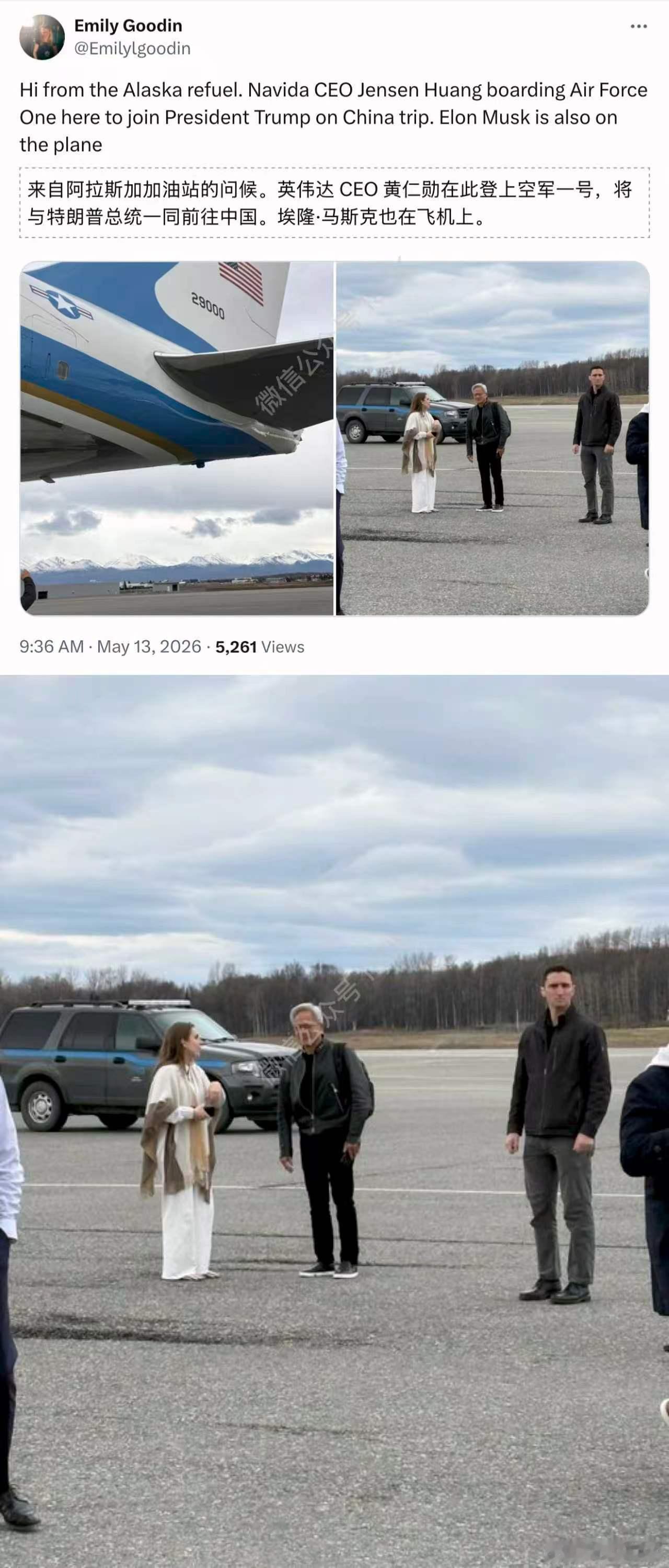 黄仁勋这趟也要来了 特朗普访华