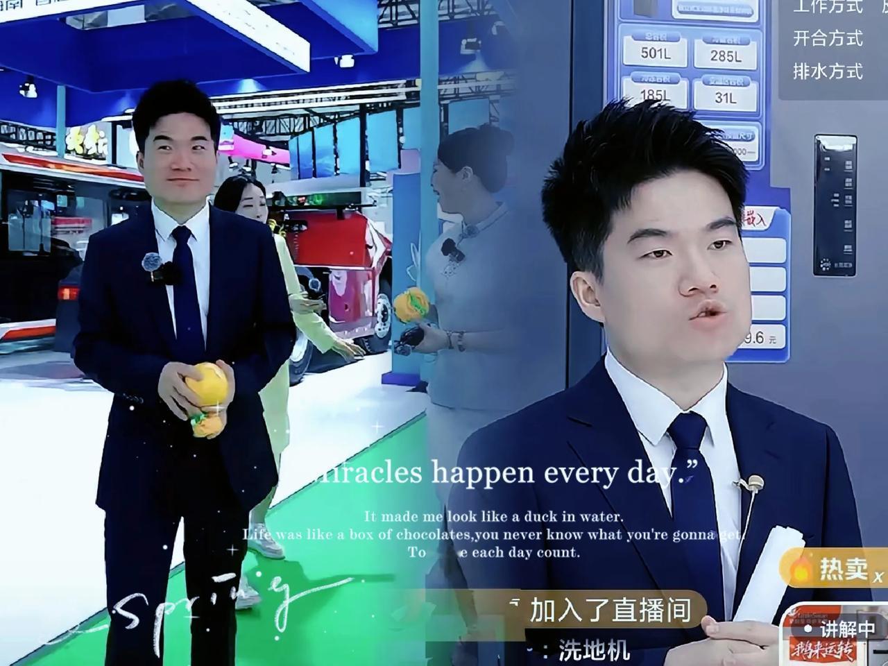 海南消博会第二天，董宇辉返场直接“杀疯了”！

        走播后返场2小时