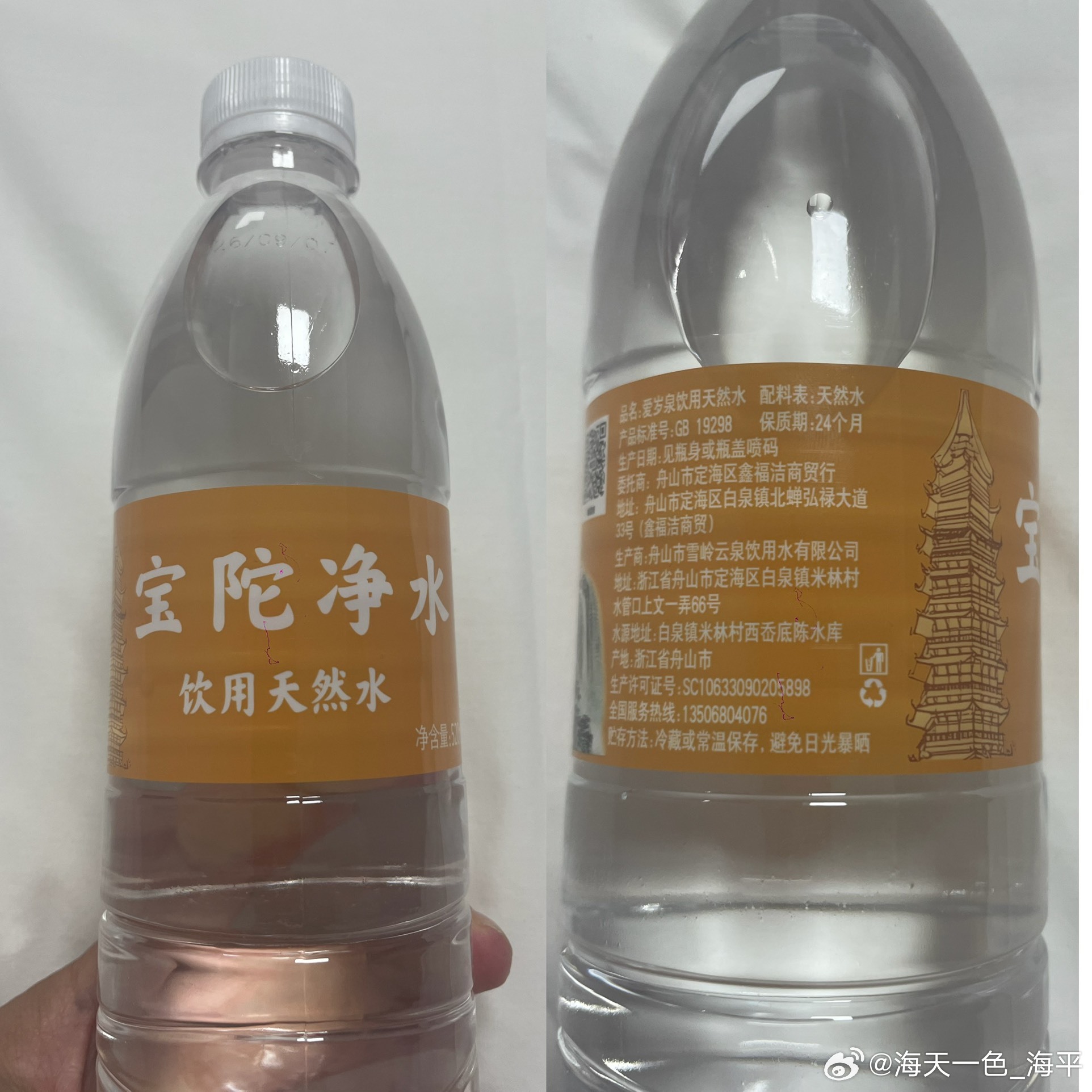 生活手记海天佛国，香火缭绕。可这满山的香火，一半敬菩萨，一半敬钱包。连素斋都学会