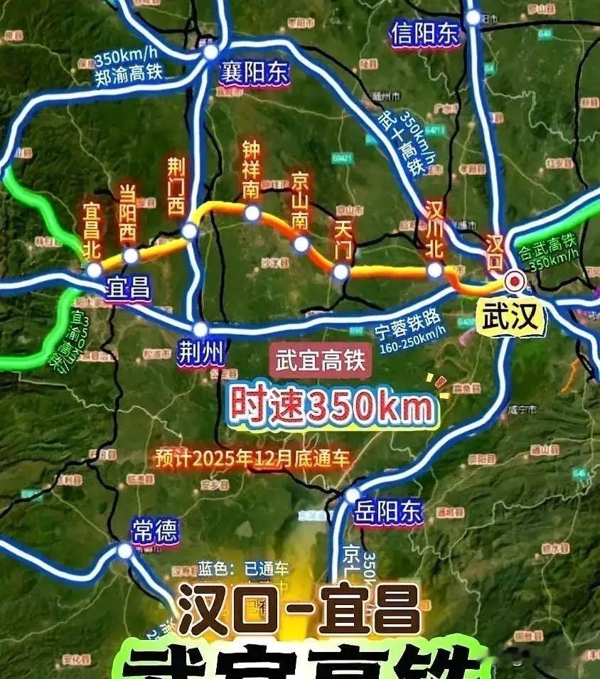 武汉到宜昌的高速铁路时速350公里，居然兵分两路，南面这条线是经过荆州，而且路上