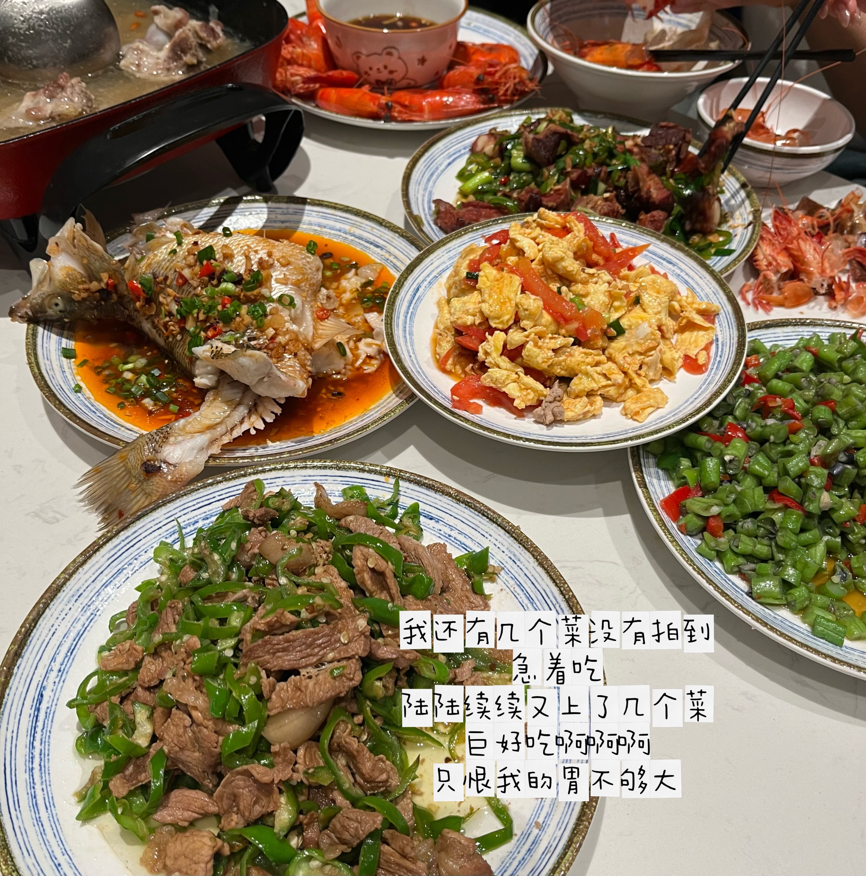 又去蹭饭惹。冰箱一空我们互相对视一眼，狡黠一笑，他马上给爸妈发信息，说晚上想吃什