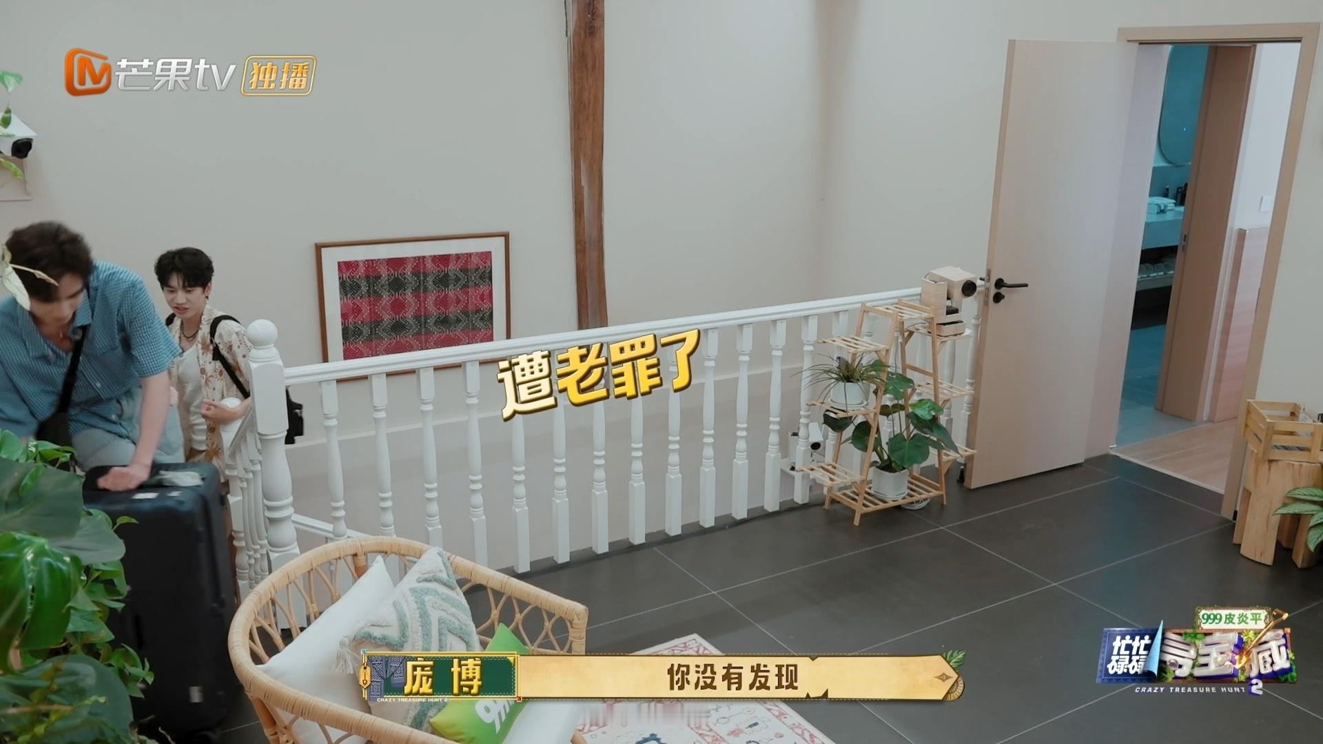 田曦薇行李箱里装了一个团队忙忙碌碌寻宝藏 田曦薇的行李箱到底装了什么，胡一天拿起