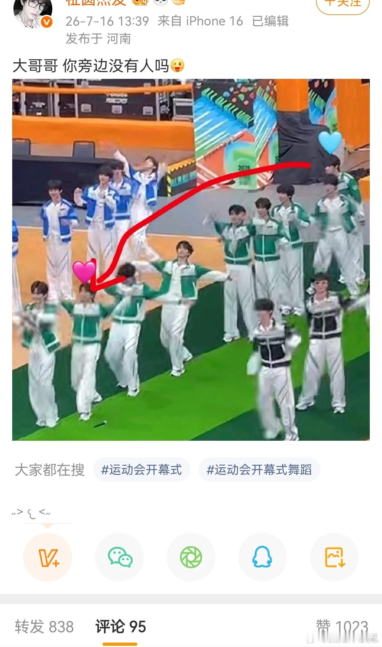 ？谁懂 