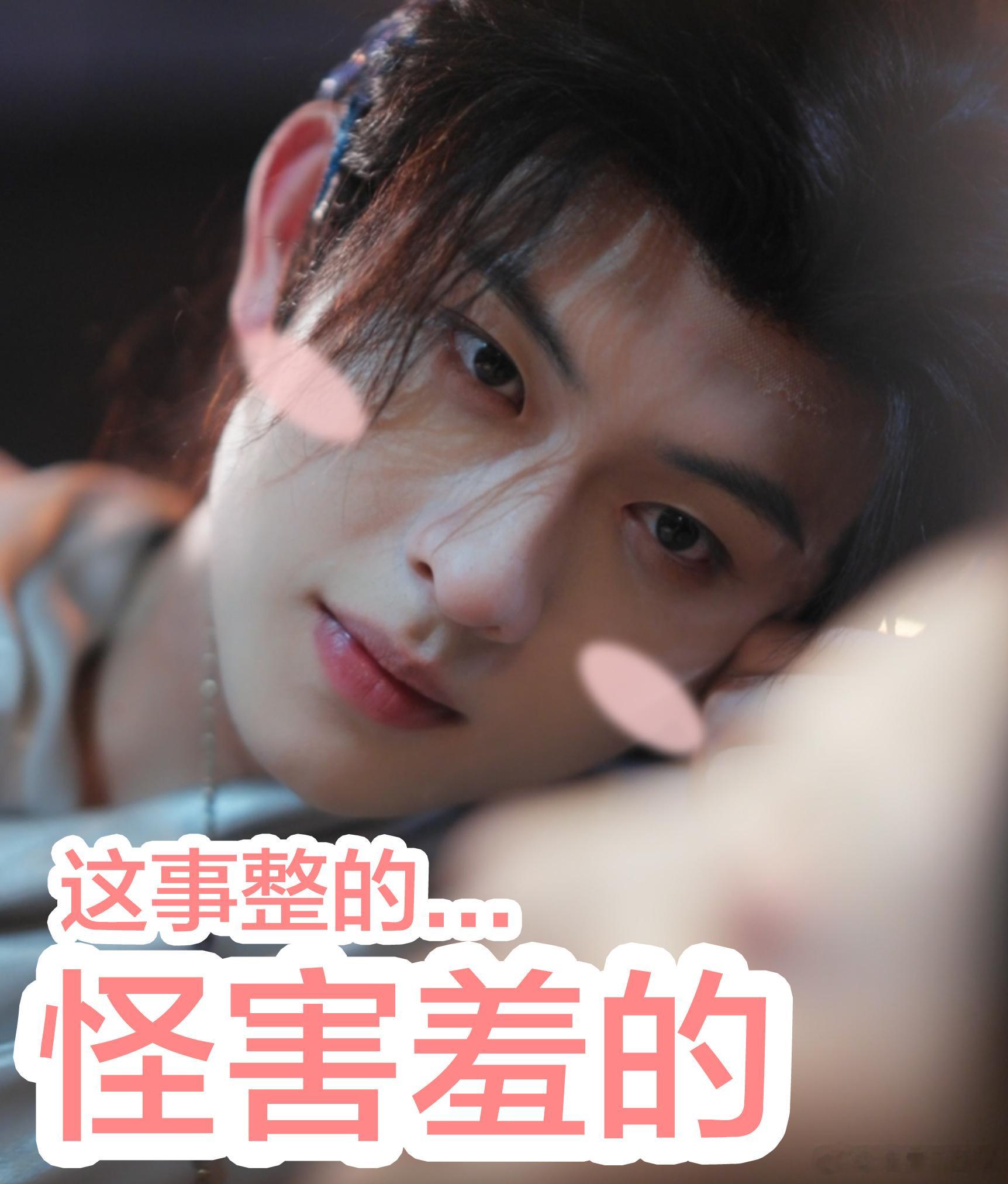 陈添祥狐care 平安夜陈添祥就是粉丝的专属守护狐！新片白发男狐狸精的演技超棒，