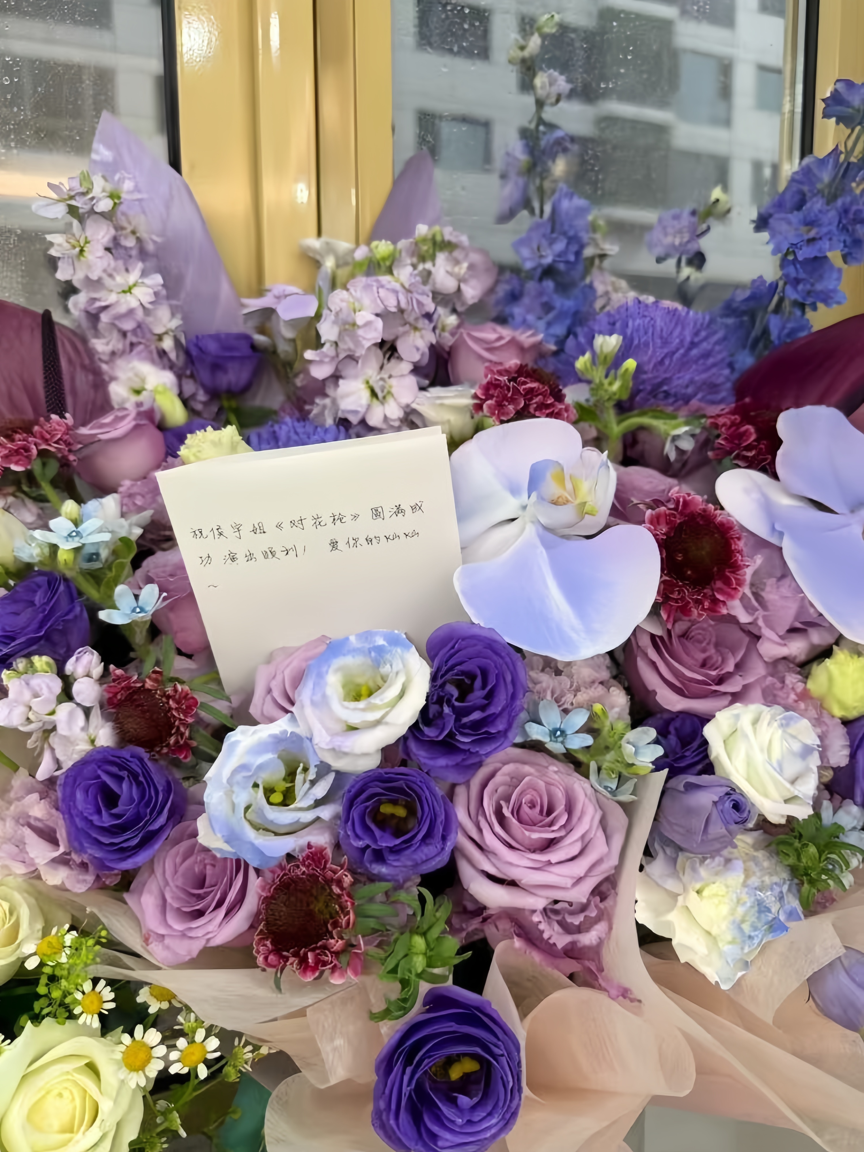 “爱你的灿灿”呜呜呜昨晚灿灿也给侯宇姐演出送了花，最好的by5啊！黄灿灿