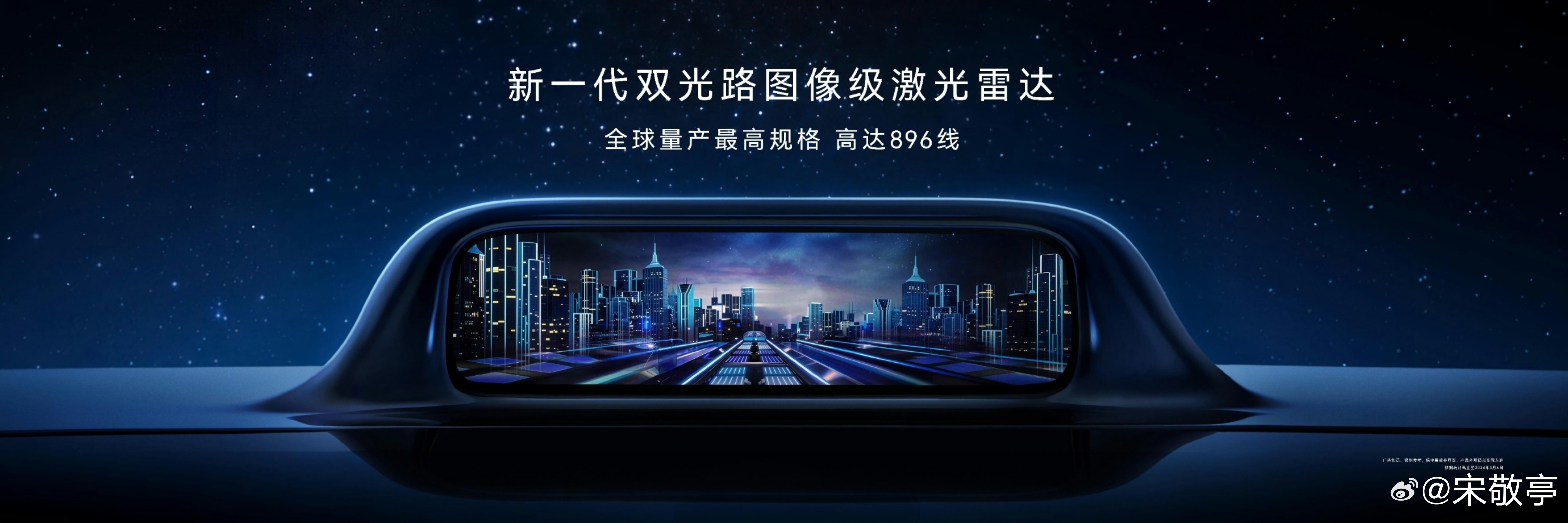 华为技术发布会刚结束，阿维塔就放出大招！新款阿维塔12定于3月20日开启预售，作