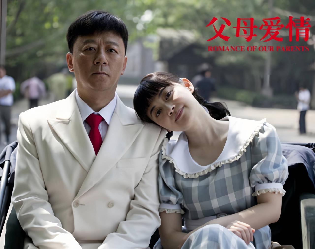 当初，拍《父母爱情》时，有一场戏份，是梅婷需要招手打黄包车。她在原地等待，远远地
