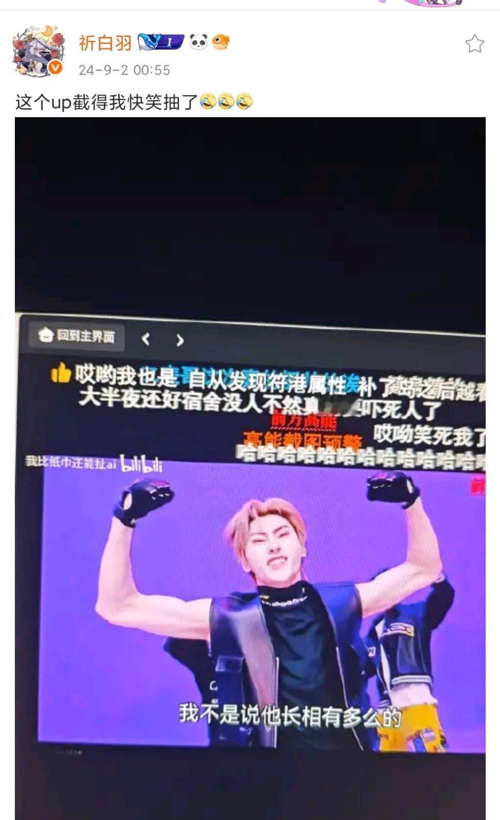 依旧笑颧颧以及骂hybe ​​​
