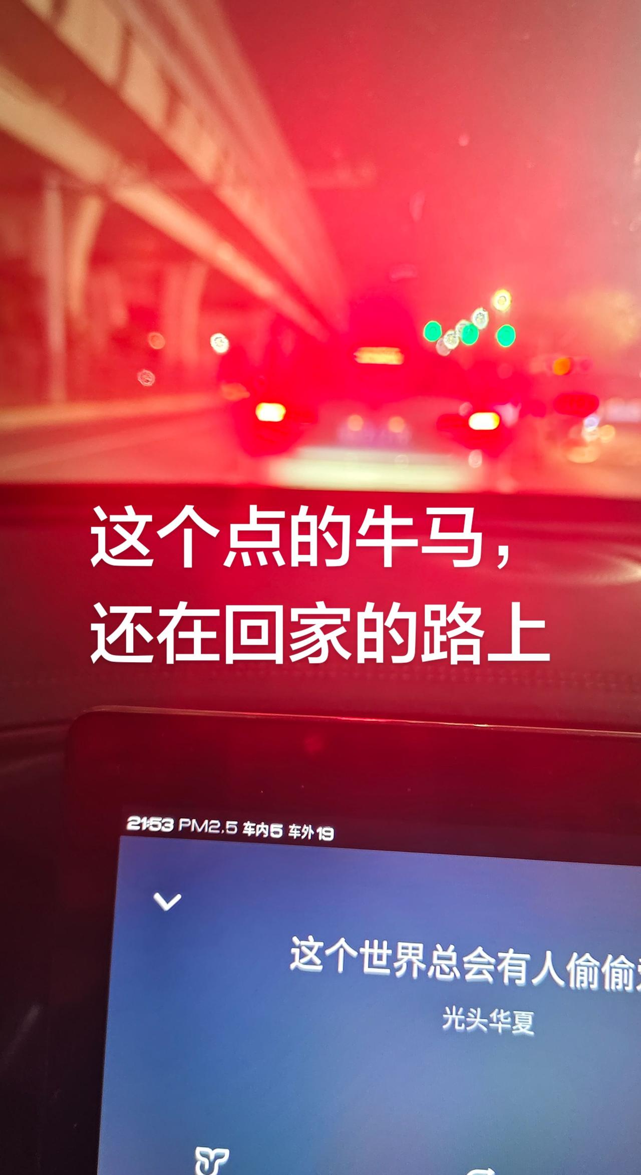 普通人背景离乡到底是为了什么？音乐车载导航 智能音乐导航 车载音乐分享