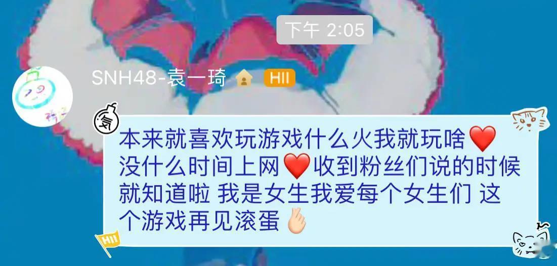 万茜尹正袁一琦因玩《黑神话悟空》引发争议 现已删除相关发言

1. 明星玩游戏咋