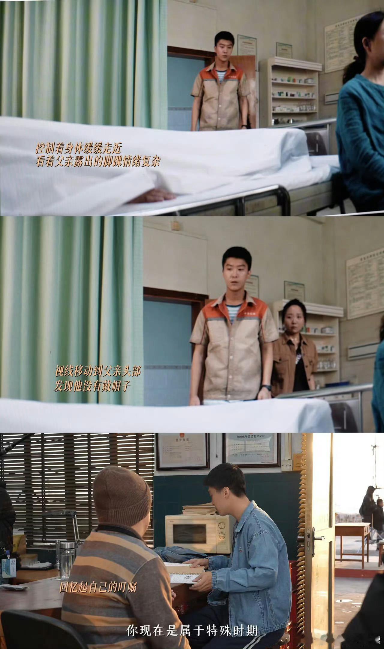 范丞丞一款能哭湿黄渤被子的男演员谁看了范丞丞这段哭戏不跟着心疼？被母亲抱住后决堤