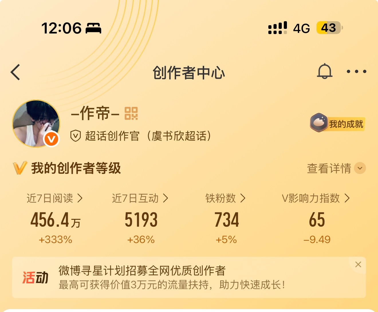 差铁红 宝贝们路过随便评一下 