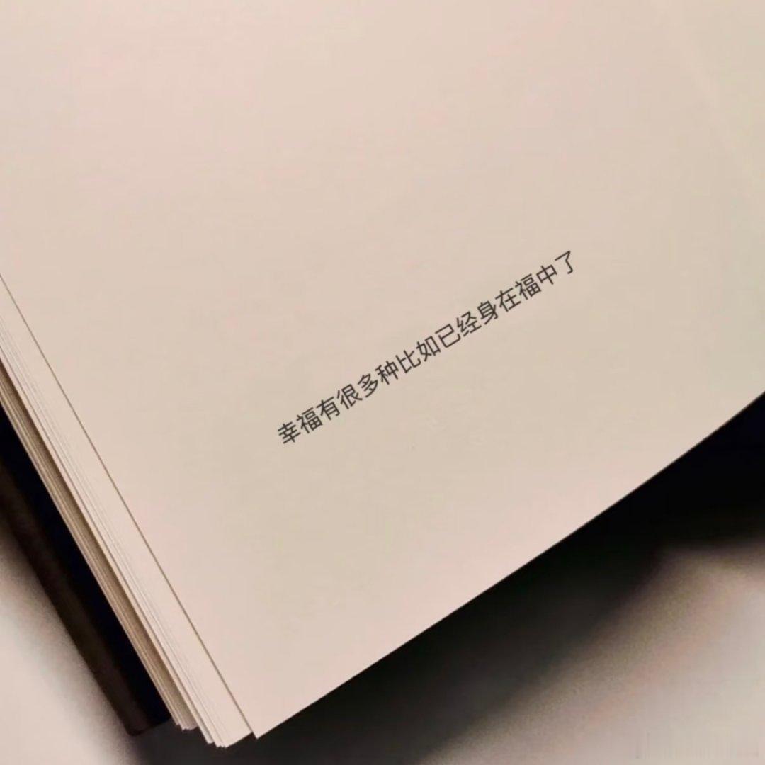 “我已经陷入其中了” 