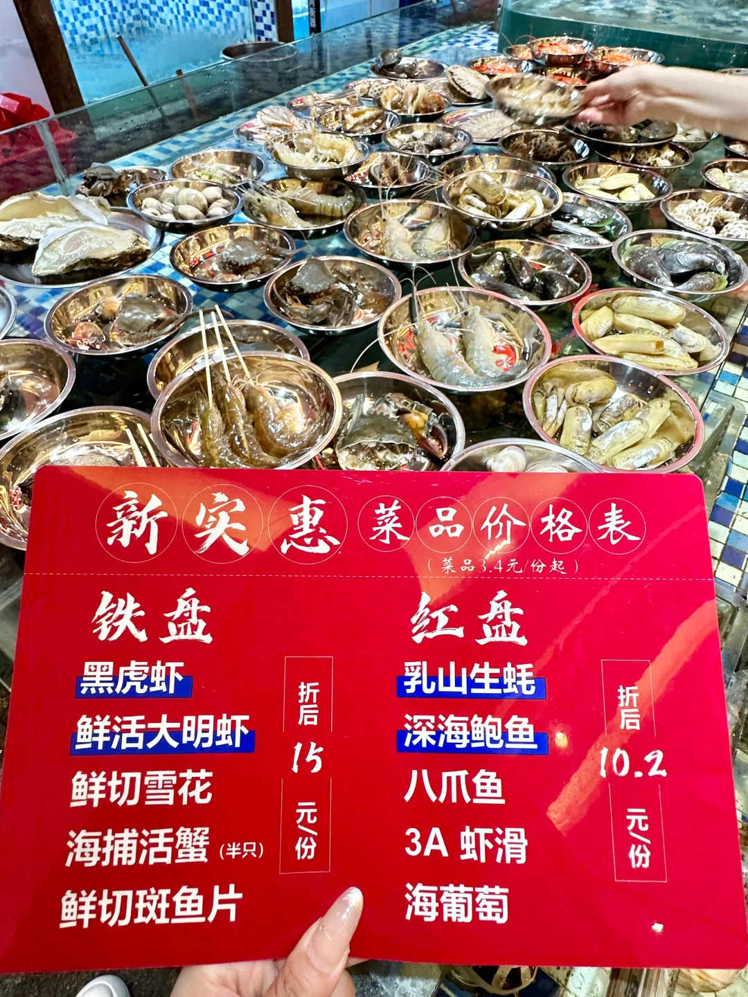 岳阳新开的！！好爱这种穷鬼快乐屋。。。