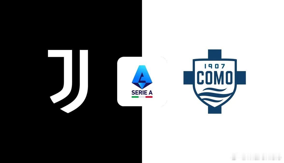 尤文图斯 vs 科莫比赛地点：都灵，安联竞技场（Allianz Stadium）