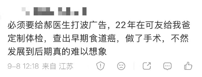 我爸6月底确诊胰腺癌。6月份不是父亲节么，一大家子人一起高高兴兴吃了晚饭，我爸还