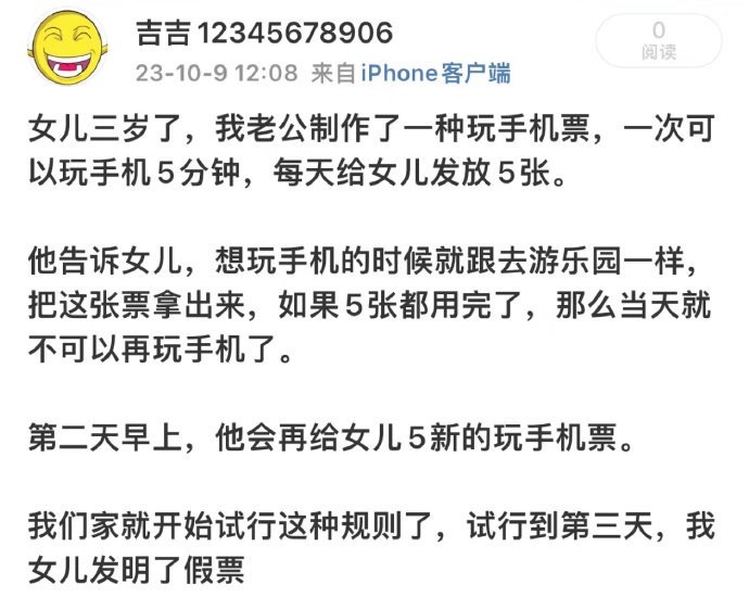 哈哈哈哈哈哈哈哈哈哈哈哈哈 ​ ​​​