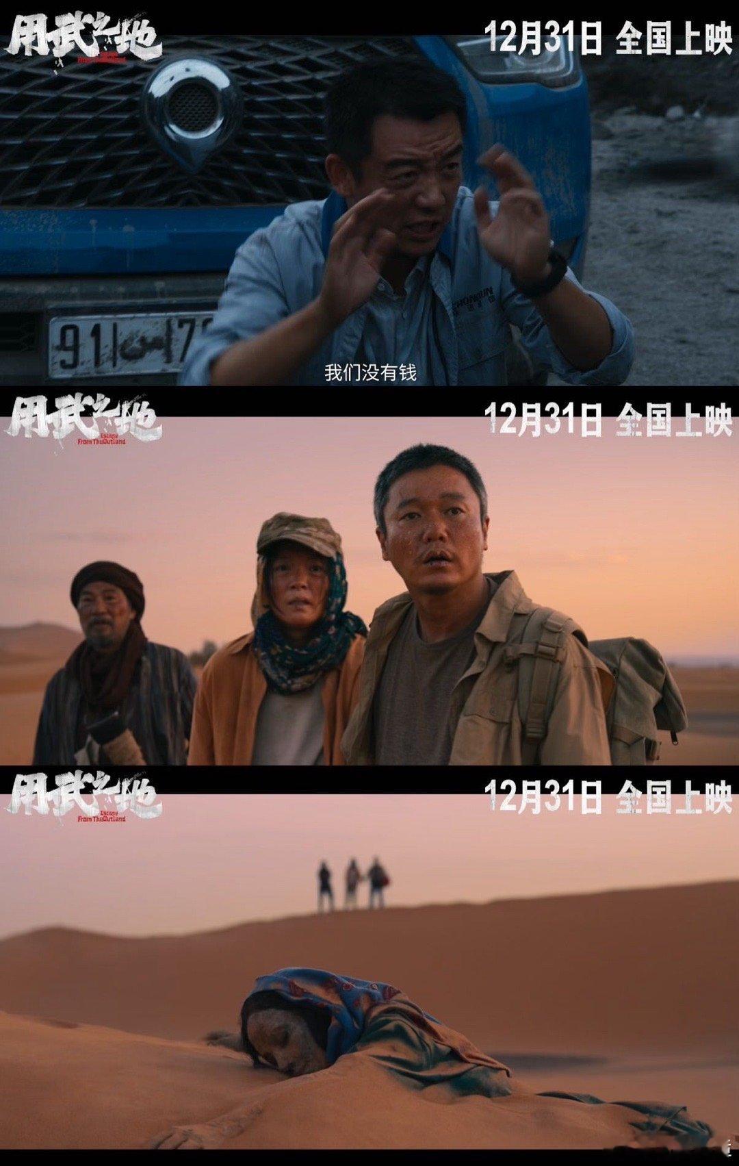 用武之地首次曝光境外人质产业链境外夫妻被绑架会杀一留一 继电诈后又一黑暗揭秘！杀