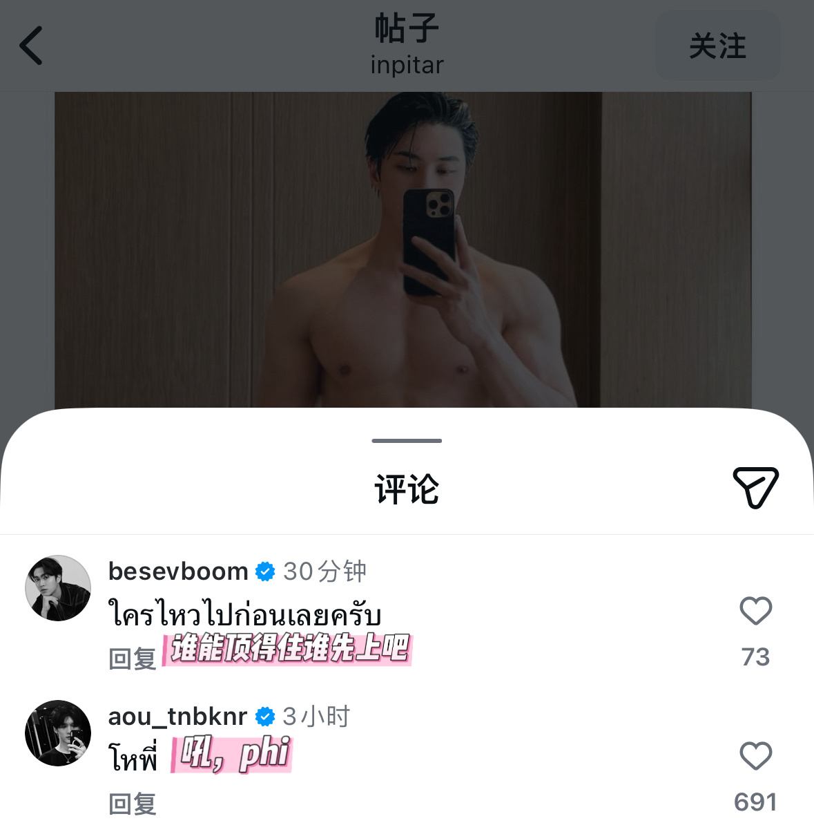 aouboom 评论区抓到🫳🏻🧸 