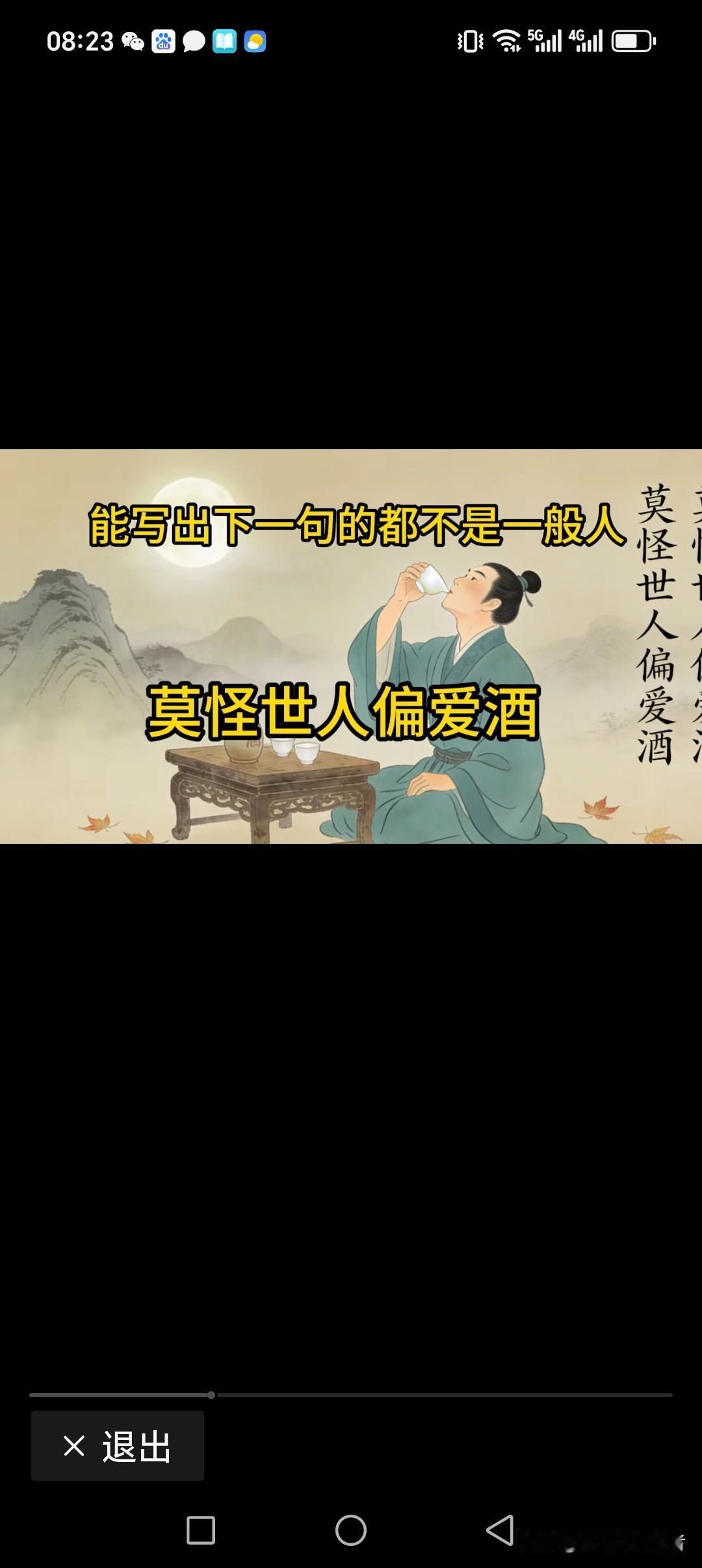 莫怪世人偏爱酒
只怪浓烈太上头[比心]