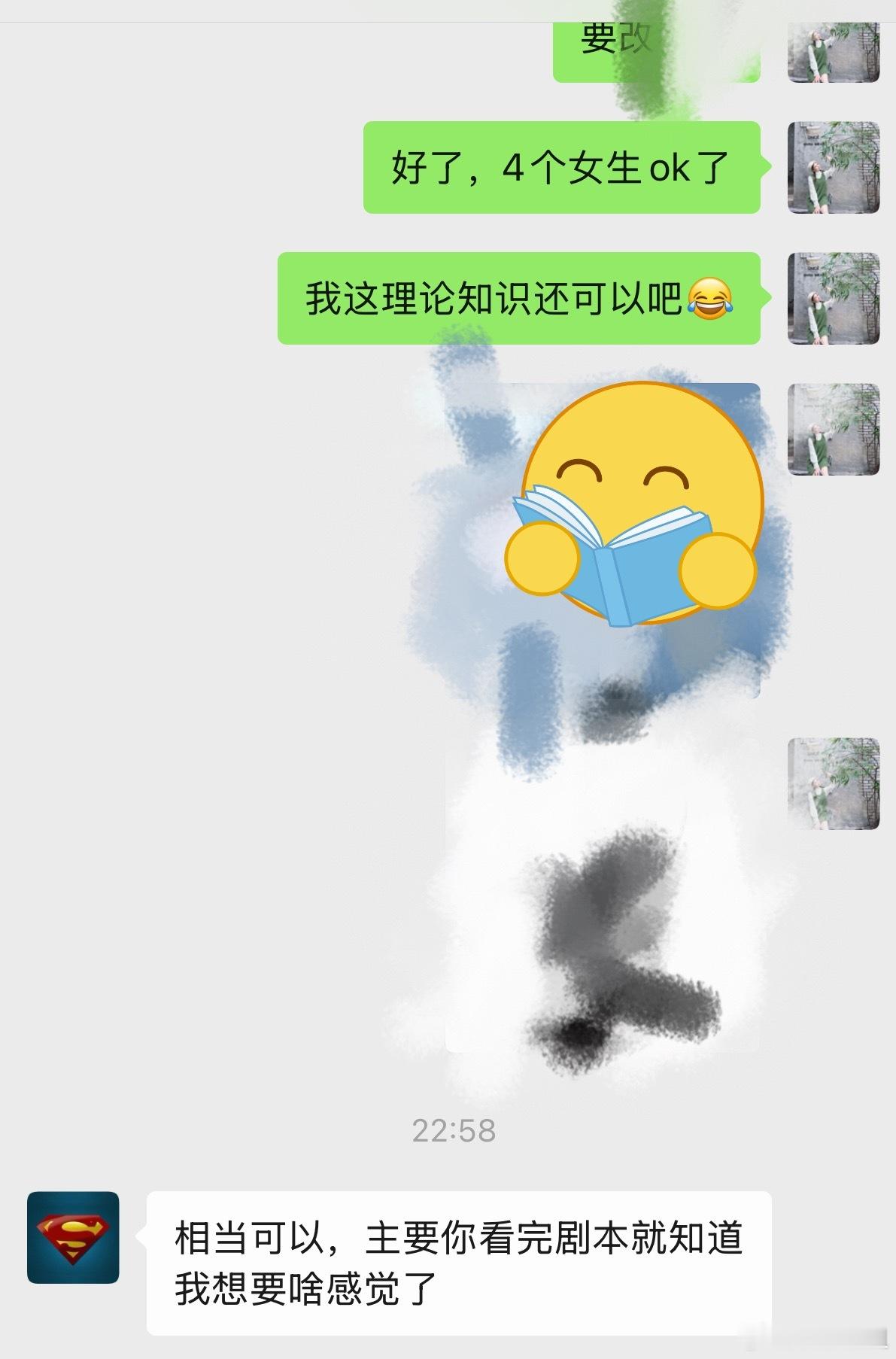 上班要是都这么好玩谁都会觉得快乐的微电影开拍倒计时3天有点小激动呢怎么肥四听说这