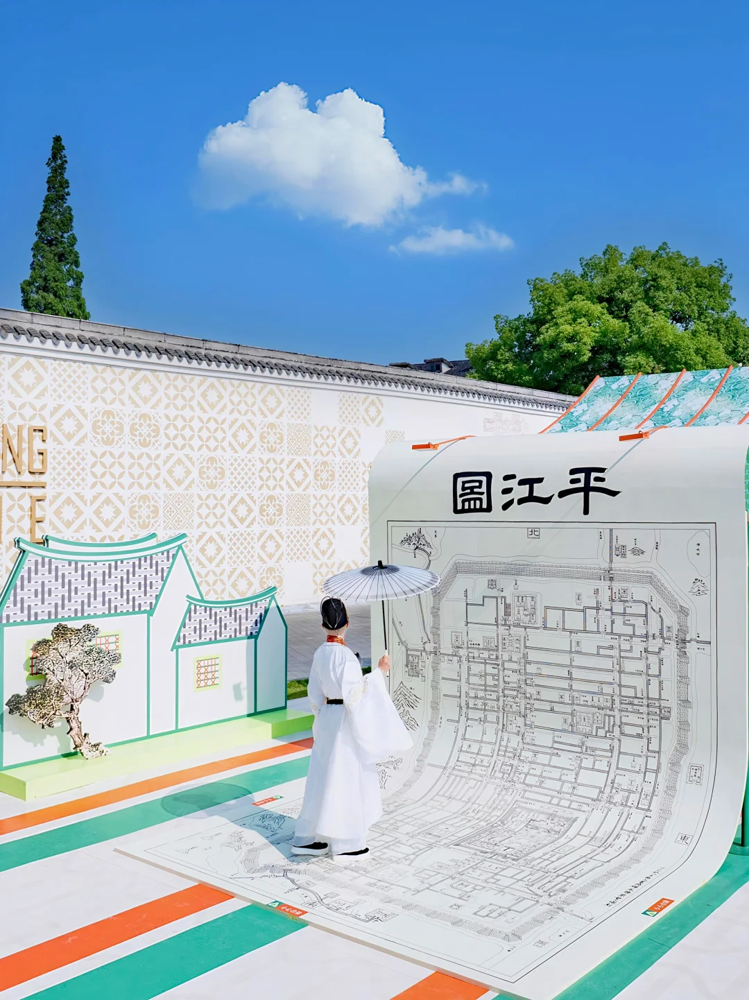 苏州新展 | 青黛诗画间，在姑苏邂逅千年锦绣