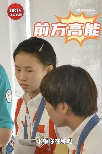 #全红婵被问三米板练得如何懵了##全红婵说黄子韬又搞笑又帅#咱就是说现在的“记者