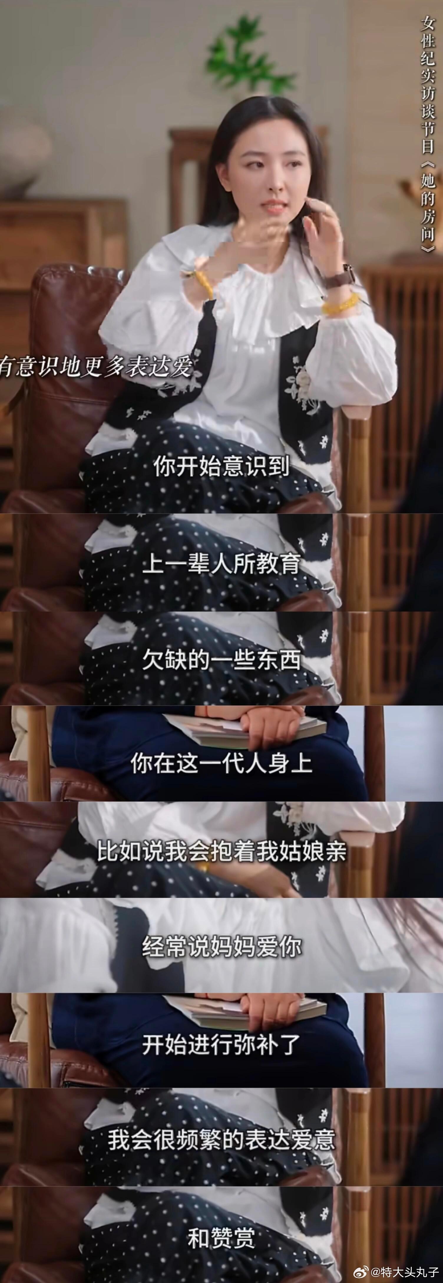 吴倩在访谈里聊起童年真的破防了小时候逗邻居家的狗被咬伤，回家没等来半句安慰，爸爸