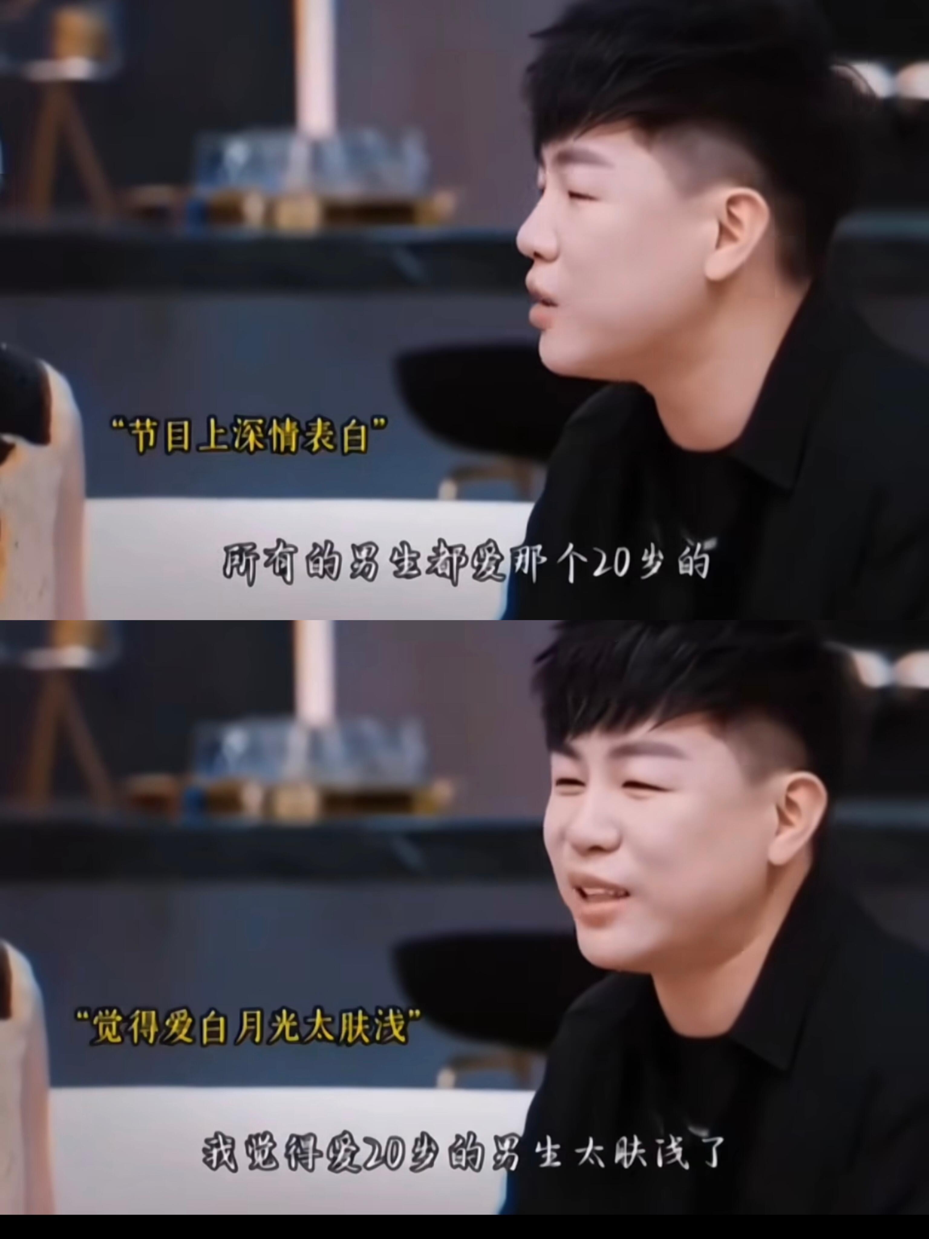 胡彦斌曾说只爱20岁的女生太肤浅 