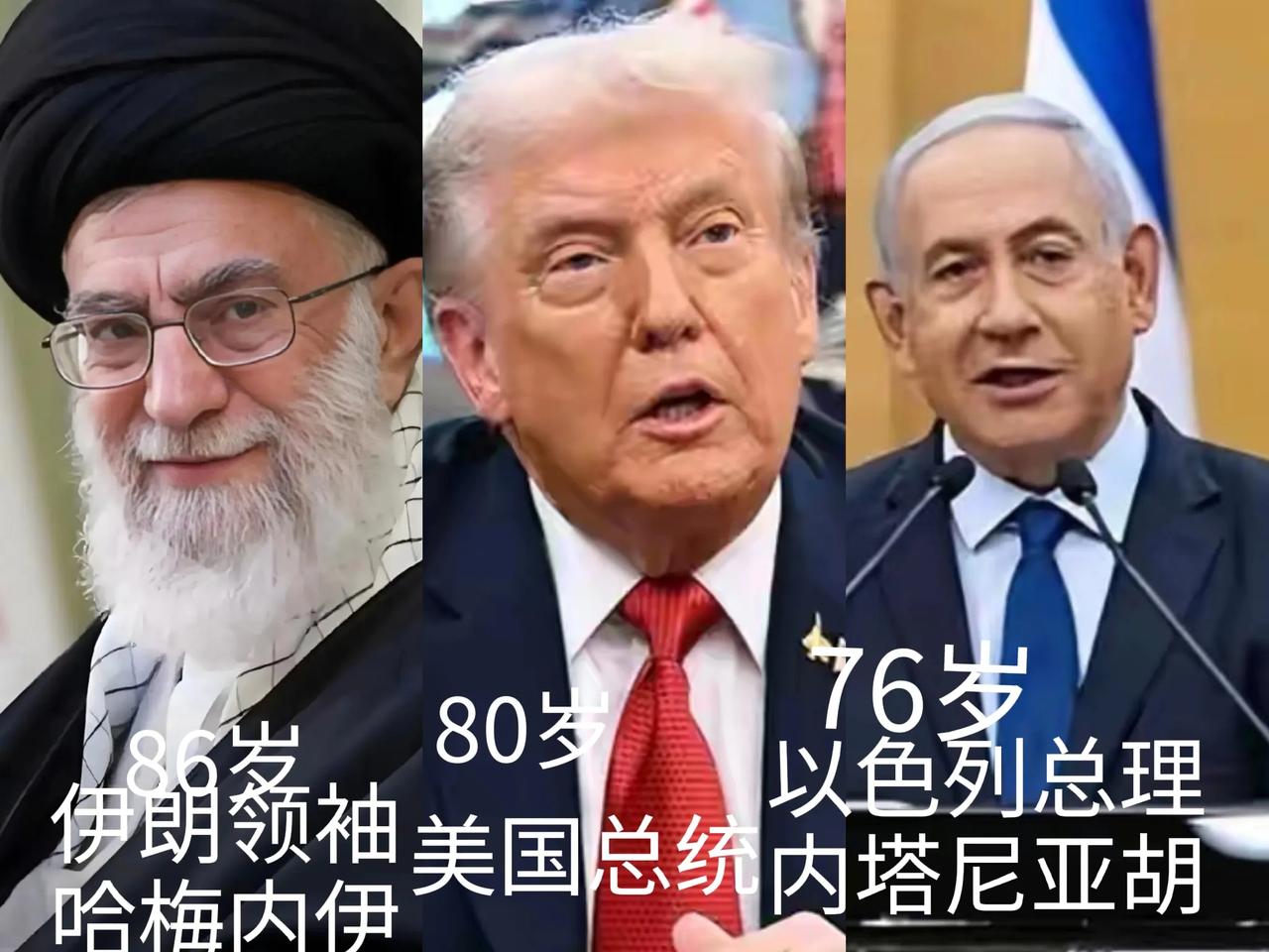 通俗易懂，哈梅内伊以身入局殉职，其实是非常有意义的。
因为此后，只要有一个群众说