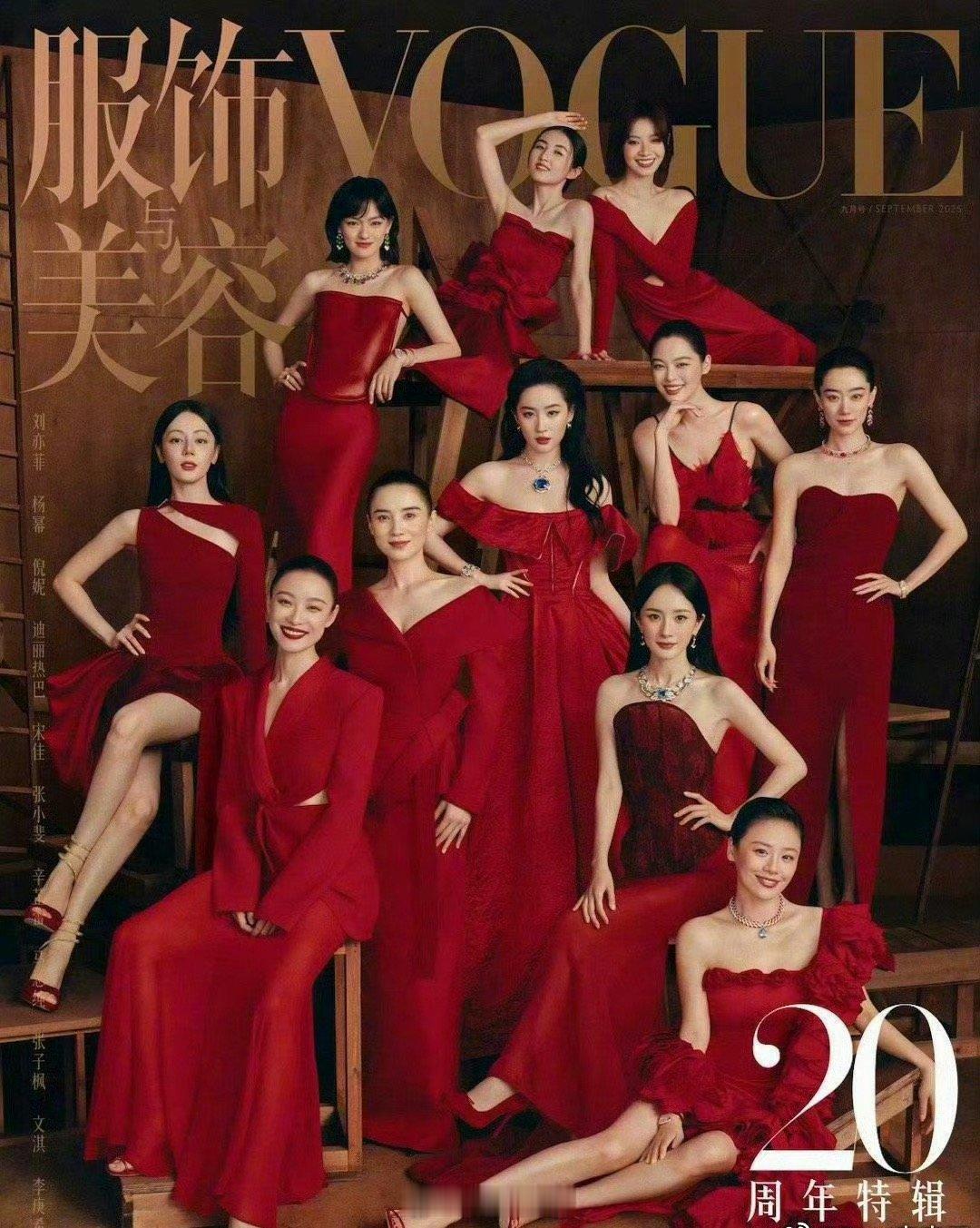 迪丽热巴即将五大女刊满贯没记错的话vogue金九是群封，含金量稍微差了点儿。 