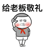 老板眼中的公司福利老板眼里的优质福利从不是无效成本，而是留人心的软纽带，用贴合员