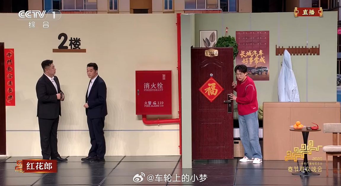 连续5个月稳坐新能源MPV销冠，这成绩是真扛打。从春晚舞台到千家万户，国家级权威