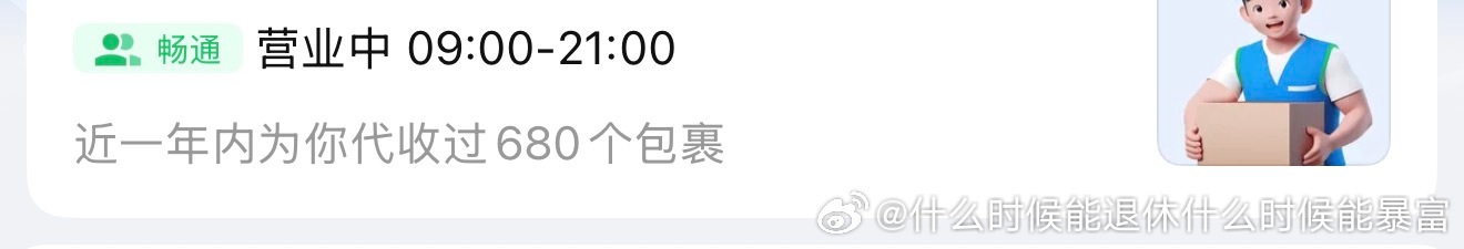 人生没有什么坎是过不去，同样对应人生就是一个困难接着一个困难，只有这样才能证明我