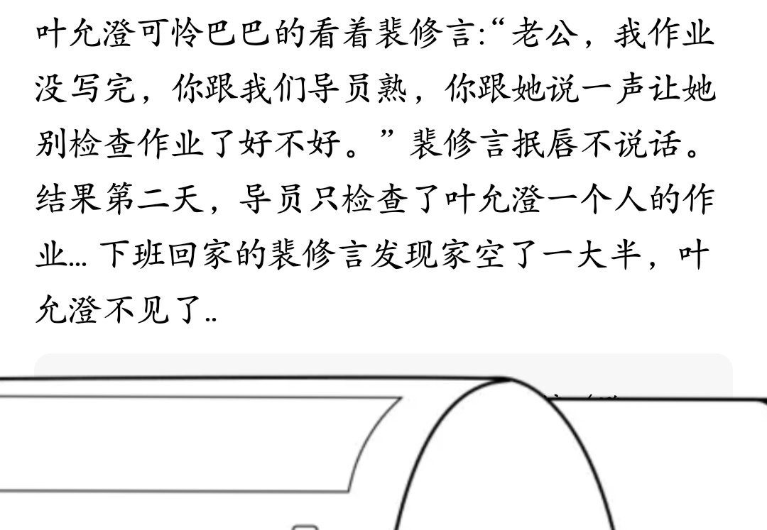 666导员成play的一环了 