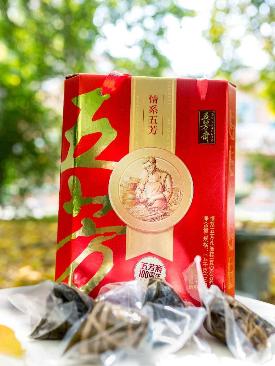 端午节要来啦，粽子我就选五芳斋🉑