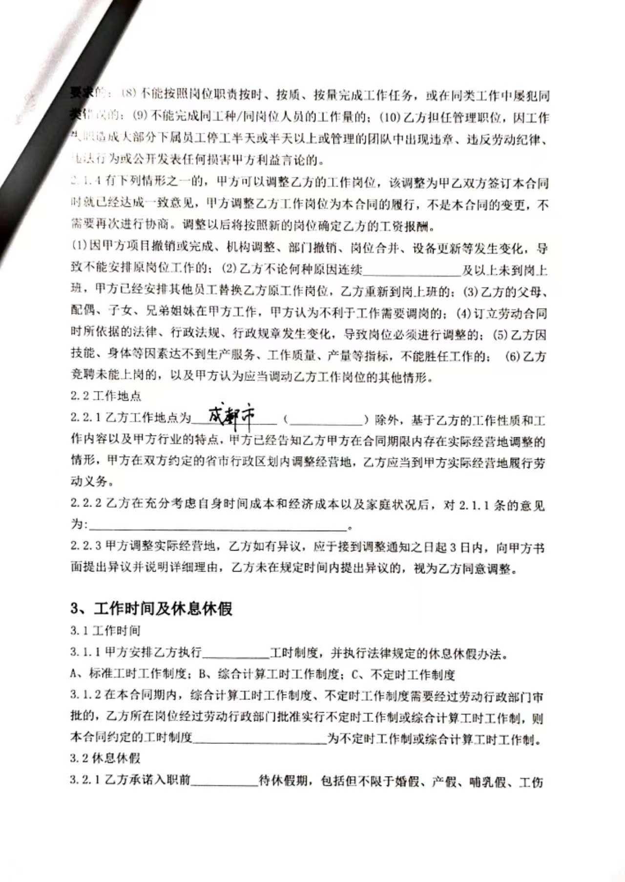 入职青岛康大健源，职场一路满心无奈
 
本人2025年7月入职青岛康大健源，任职