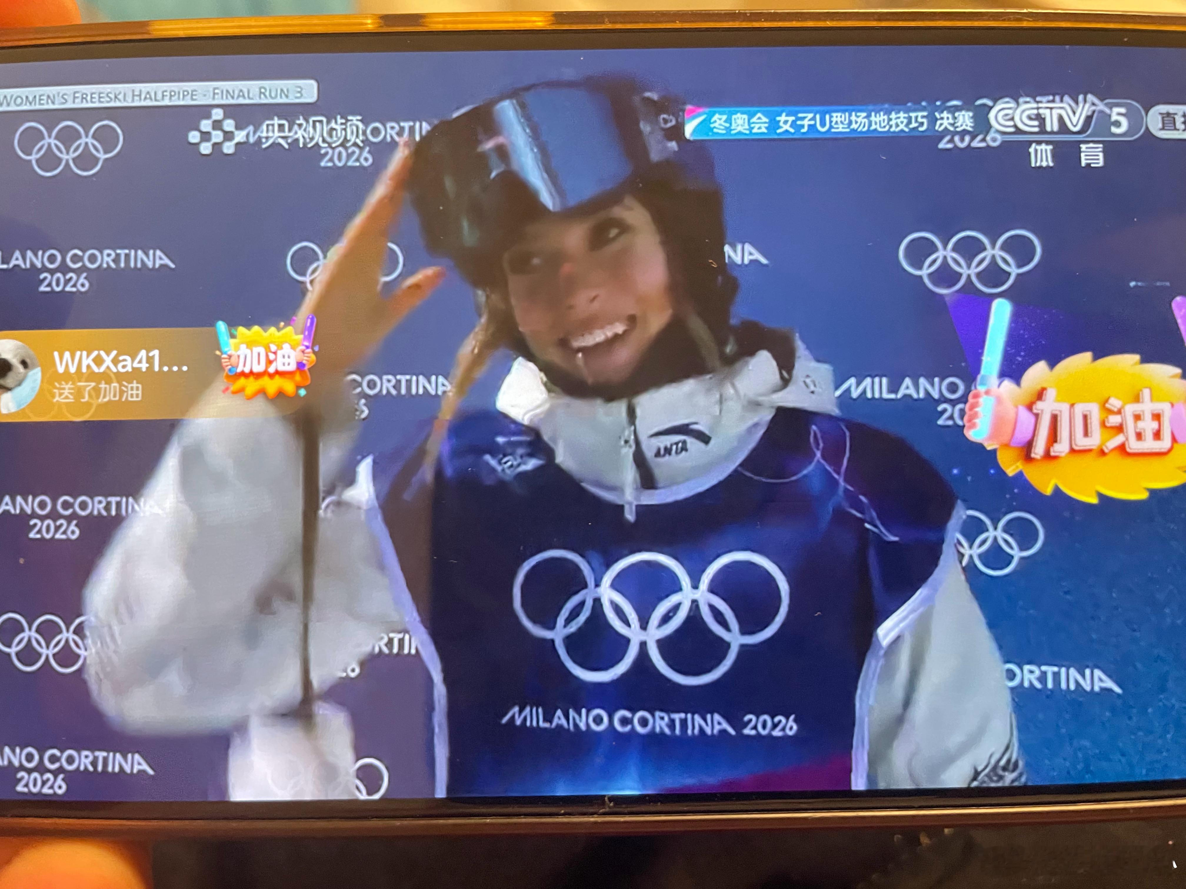 冬奥自由式滑雪女子U型场地决赛谷爱凌金牌本届米兰冬奥会是谷爱凌暨北京冬奥会后再次