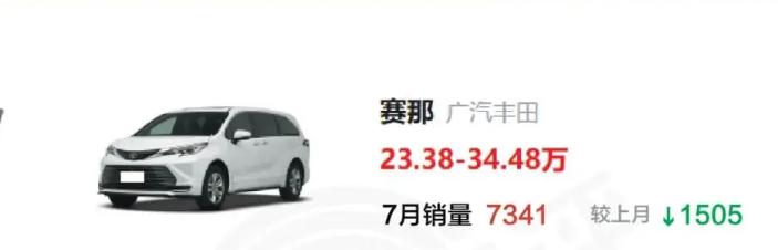自从腾势D9去年连续夺冠、岚图梦想家焕新出发之后，MPV市场的格局感觉上已经变成