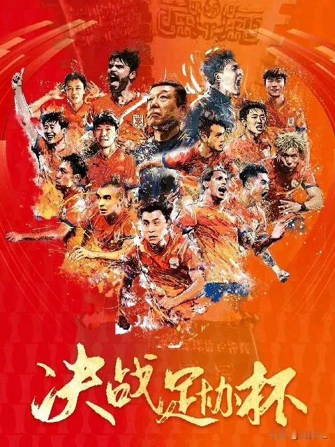 泰山队足协杯决赛首发预测:
  门将王大雷，左后卫位置刘洋无可替代，右后卫高准翼