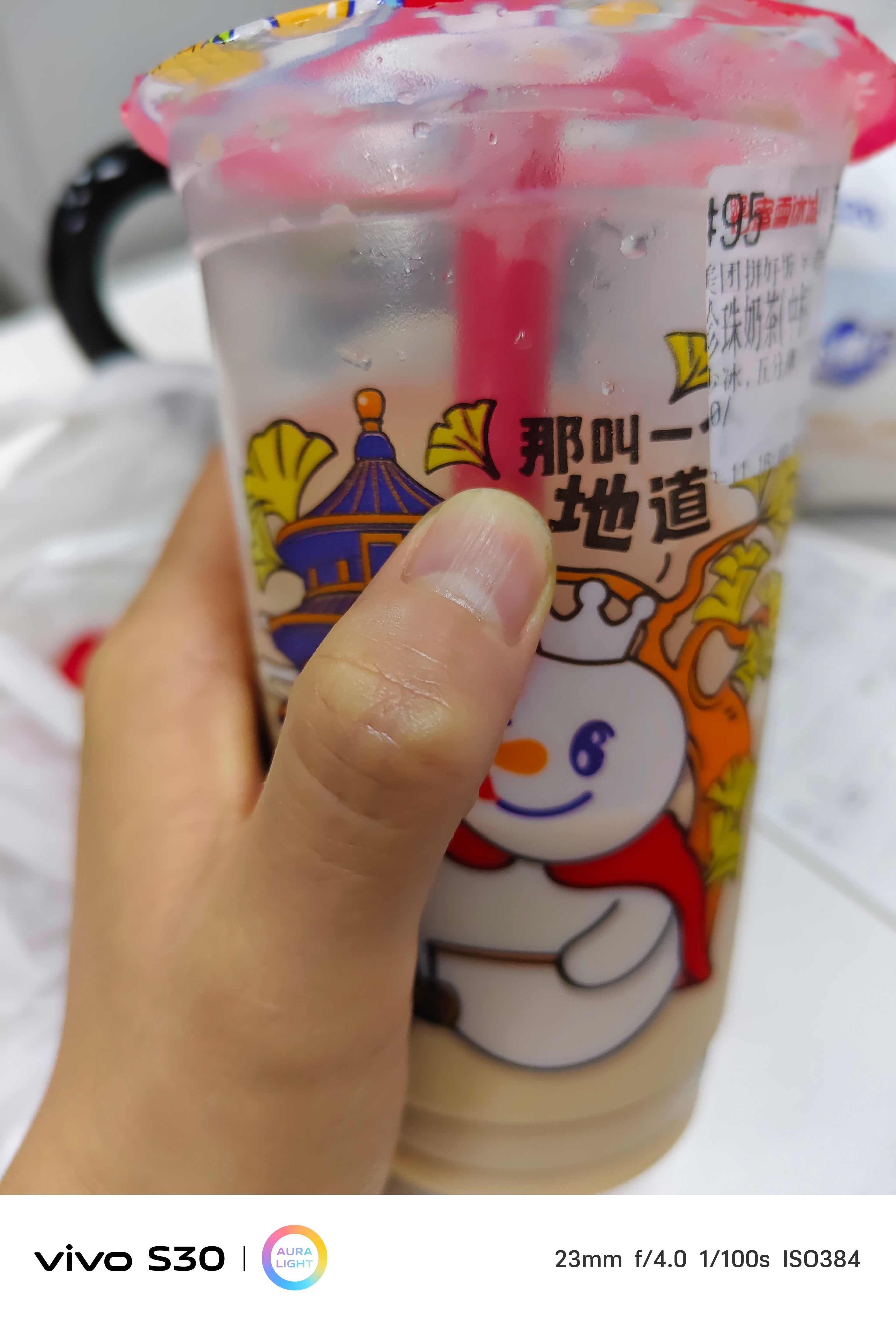 拼好饭，珍珠奶茶，好喝[哈哈][哈哈][哈哈] ​​​