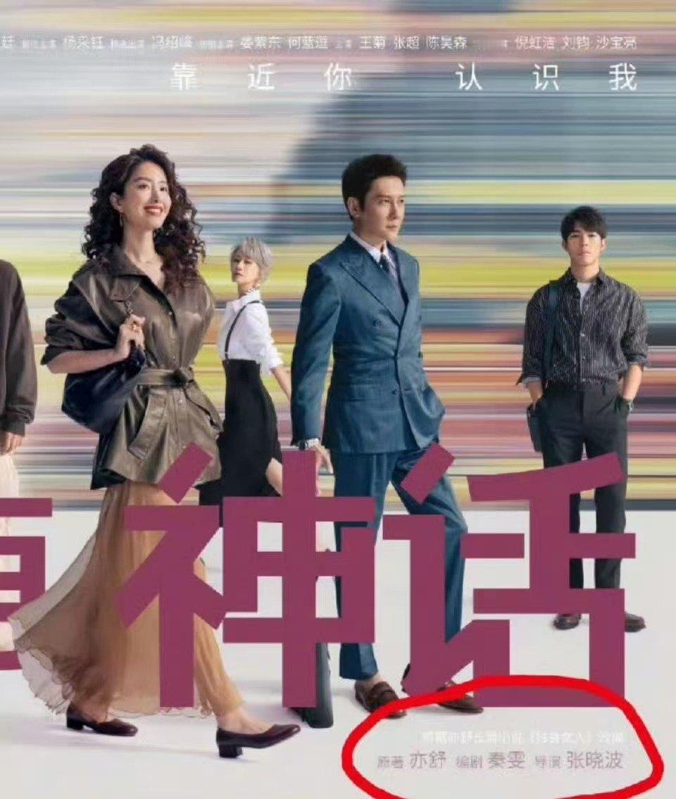 爱情没有神话仅剩1广了爱情没有神话第三集就剩1广了 爱情没有神话 秦雯，感觉红黑