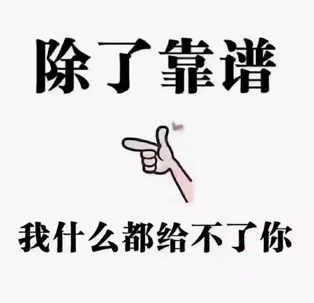 人气凝聚才有行情，心不齐，票难涨！凝聚力全靠大家撑起来，点赞评论走一波，让我看看