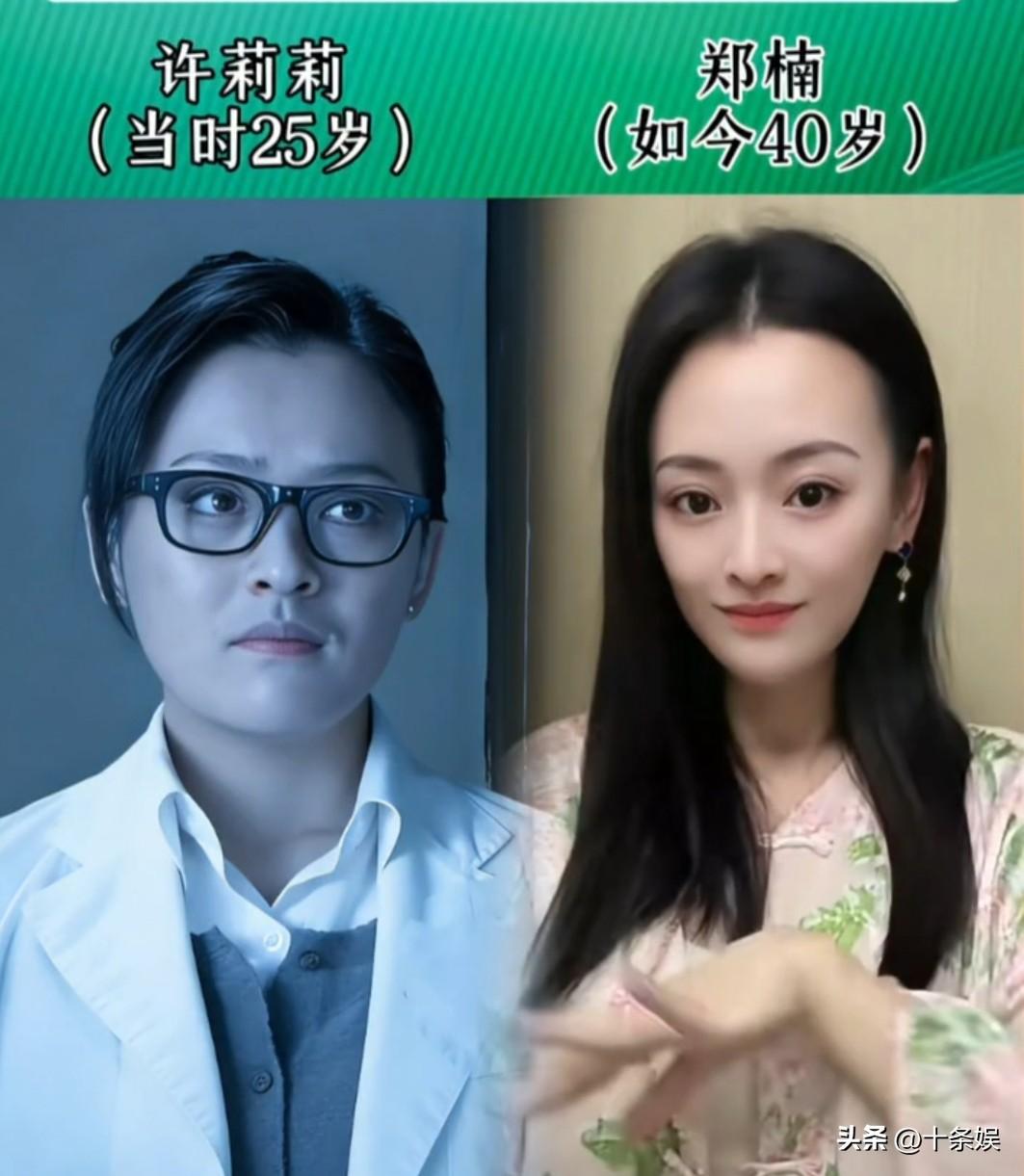 时隔15年“飞虎神鹰”15位演员 今昔对比明星 娱乐圈